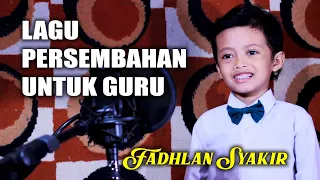 guruku saat perpisahan lagu perpisahan sekolah persembahan untuk guru fadhlan syakir mjr