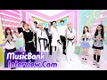 Download Lagu [MusicBank Interview] 스트레이 키즈 (Stray Kids Interview)l@MusicBank KBS 250822