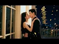 Lagu 💥3 years substitute wife, divorced when his love returned。CEO insane, red eyes knelt: don't go!