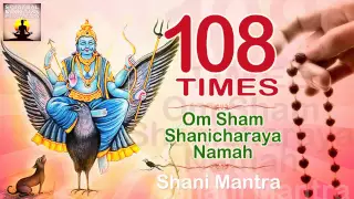 om sham shanicharaya namaha 108 chanting mantra meditation for good luck