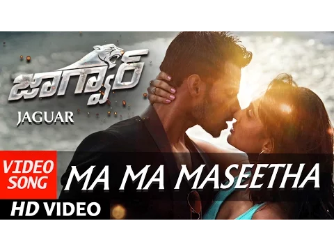 Download MP3 Jaguar Telugu Movie Songs | Ma Ma Mama Seetha Full Video Song | Nikhil Kumar,Deepti Saati |SS Thaman