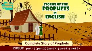 Muharram Special | Prophet Stories In English |  Stories from the Quran | Islamic Stories #islam