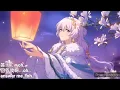Download Lagu 星与你消失之日/Theresa Theme Song（原唱日中英字幕+9分钟不间断版/Original with lyrics+9 minute uninterrupted version）