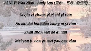 Download Ai Ni Yi Wan Nian - Andy Lau (爱你一万年 - 劉德華) Lyrics MP3