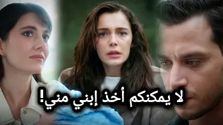 مسلسل الحسد الحلقة    إعلان   الرسمي مترجم للعربية  دندنها