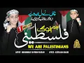 Download Lagu Superhit Nasheed - Hum Log Palestine - انا ثائرانا ثائر - Safwan Hassan - Cheetah Production