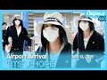Download Lagu J-HOPE(BTS), Incheon International Airport ARRIVAL