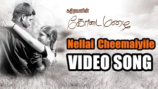 kodai mazhai nellai cheemaiyile video song trend music