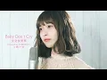 Download Lagu Baby don't Cry/ Namie Amuro (Full covered by Kobasolo \u0026 Chiai Fujikawa)