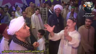يا من بالوفا قد عودوني بحق جمالكم لا تهجرني الشيخ رجب يوسف الديروطي 