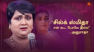 silk smitha was one of the nicest people 