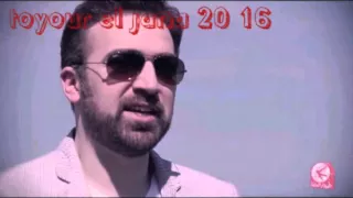 لاقيهن براء العويد طيور الجنة صحة صحة براء ا 