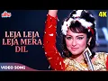 Download Lagu शर्मिला टैगोर का ज़बरदस्त अंदाज़ (4K) लेजा लेजा मेरा दिल : Shard Iyengar | An Evening In Paris (1967)