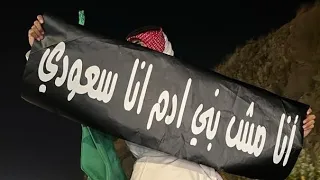ياسلامي عليكم يالسعوديه مسرع      دندنها