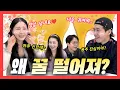 [4×4❤ep.175] 오늘 분위기 후끈후끈~ 에러날 것 같아~
