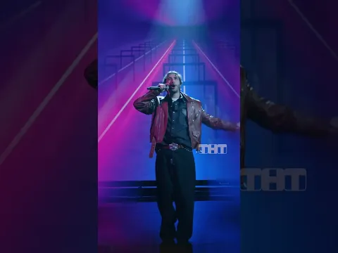 Музыкальный номер на «Шоу Воли» — Никита Кунов 🎶  #ШоуВоли по воскресеньям на ТНТ!