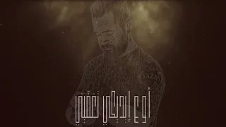 يزن عفيف        ماعاد بدي تحبيني                                           دندنها