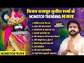 Top 10 Vijay Rajput Sunil Sharma Trending Khatu Shyam Bhajan| Khatu Shyam Ji Ke Superhit Bhajan 2025