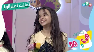 رسالة وداع مؤثرة     عبير تطوي محطتها الأخيرة وتعلن اعتزالها   دندنها