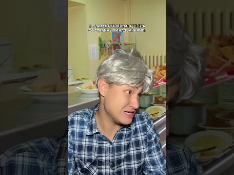 АХАХА, кто это придумывает?😂 Что самое странное слышали вы?🥲🔥