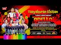 Download Lagu 🔴LIVE STREAMING OM ADELLA TASYAKURAN KHITAN \