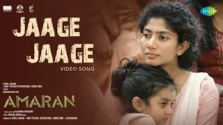 jaage jaage video song amaran sivakarthikeyan sai pallavi gv prakash rajkumar periasamy