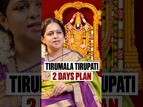 Plan your 2 day Tirumala Tirupati trip #tirumala #tirupati #balaji