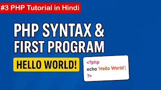PHP Syntax First Program - Hello World PHP Tutorial in Hindi for Beginners Part 3