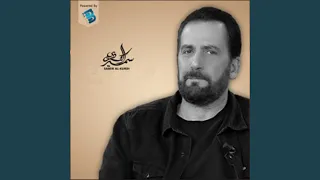                  انحبه انحبه دندنها