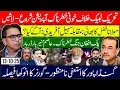 Download Lagu Gandapur Resign Rejected by Governor KP- Sohail Afridi CM Vote Next Move? Labaik in Huge Trouble