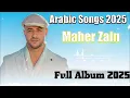 Download Lagu Maher Zain Full Album 2025 🎶 Top Arabic Songs 2025 ✨ أغاني ماهر زين التي يجب عليك الاستماع إليها