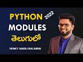 Modules in Python in Telugu 2022 Uses of Modules in Project Development Python Training khammam