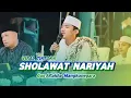 Lagu SHOLAWAT NARIYAH - Gus Aflakha Mangkunegara