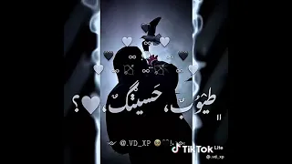 شلتك من قلبي ندمانة حبيتك غدار يخسارة  طيوب حسيتك     حبك كذبة  دندنها