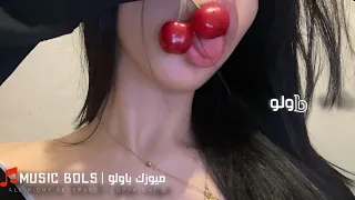 اغاني عراقي         ريمكس   والدمعه بكبر عيني عليك بجيت  تعال وشوف شماتي شنو يسون  مطلوبه اكثر شي  دندنها