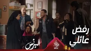 رفض عائلي لما جرى للطفلة 