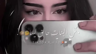 محمد البصيلي انا شاب حليوه يا موزتي سقط الحلوه با لمستي انا بره وجوه ديرتي 