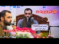 Download Lagu القارئ الدولي هادي اسفيداني في مسجد الصديقة فاطمة الزهراء عليها السلام ذي قار الفجر