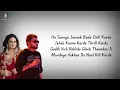 Patake (Lyrics video)Khan Bhaini, Gurlez Akhtar .Navi mix lyrics.New Punjabi song 2022