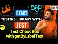React Testing Library and Jest in Hindi getByLabelText checkbox testing with get by label text