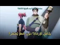 Download Lagu The Beginning After the End OP / Opening \