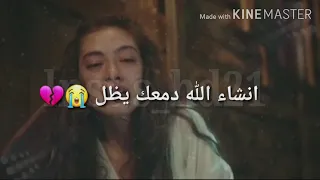 انشاء الله هم تنجرح حالات واتس اب تصميمي 
