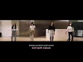 [mirrored] SEULGI x SINB x CHUNGHA x SOYEON - WOW THING Dance Practice
