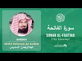 Download Lagu Quran 1   Surah Al Faatiha سورة الفاتحة   Sheikh Abdul Rahman As Sudais - With English Translation
