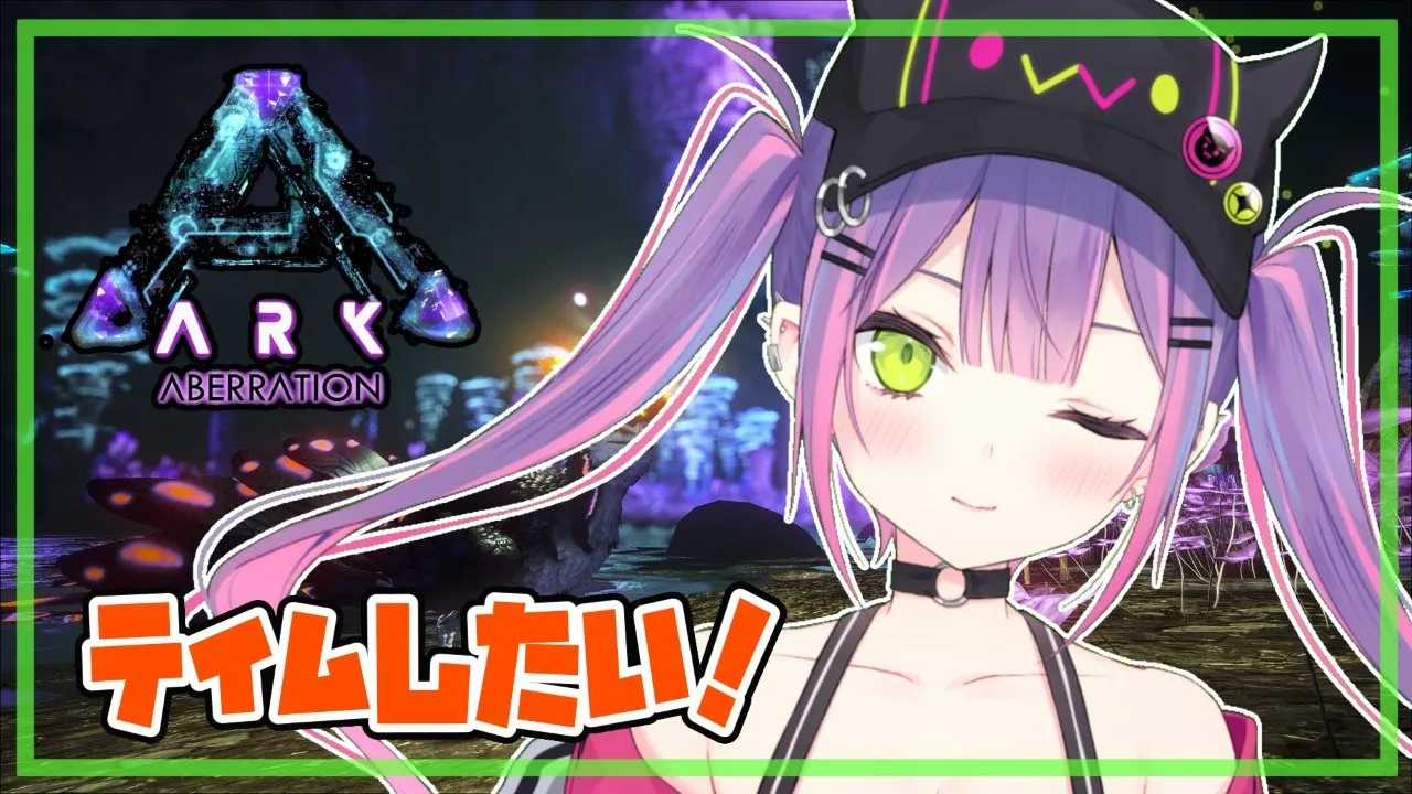 【ARK】初心者ARK生活3日目！テイムをしていきましょう！【#常闇トワ/ホロライブ】