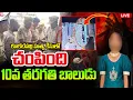 Download Lagu 🔴LIVE :చంపింది వాడే.. వీడిన మిస్టరీ  | Kukatpally Sahasra Mystery Case Update | SUMANTV