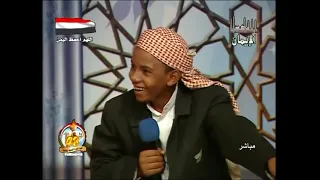 فصاحت أهل اليمن طفل يمني يرد على المعلم قصه حياه النبي محمد عليه الصلاه والسلام وحياته العسكريه 