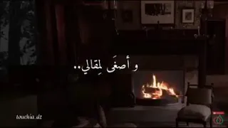 يا من جا يلومني حذر بالك أصغى لمقالي ثبت مقالك إعتصم بربي في أشغالك هو العالم بحالي و 