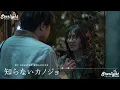 映画 『知らないカノジョ My Beloved Stranger』 主題歌 「I still」 milet ミレイ 【Kan/Rom/English Lyrics】