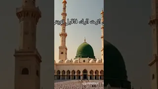 اني اتيت اليك فأقبل توبتي اللهم اغفر لي كل خطابه صلوا على الحبيب םבםב ﷺ 